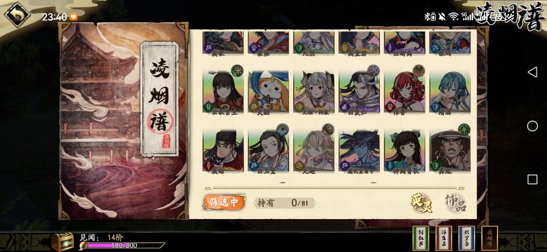 求助 3