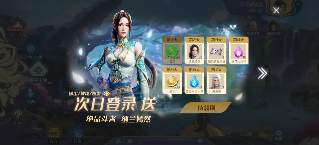 玩这游戏太憋屈 1