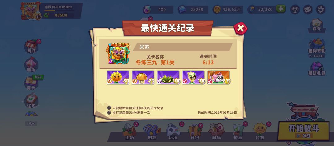 哪来的变态? 1
