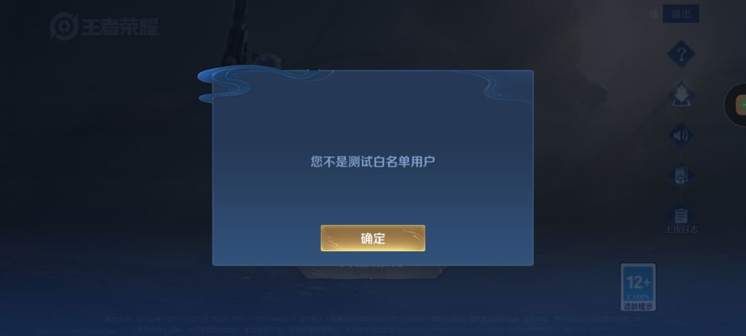 申请体验服资格谢谢 1