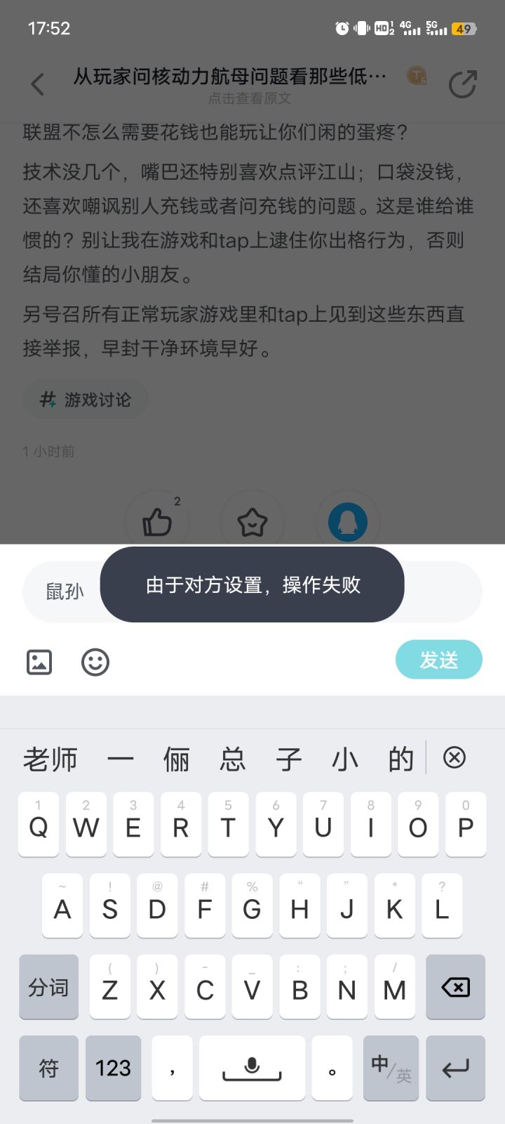 cvn80引发的灵异事件🤔截图