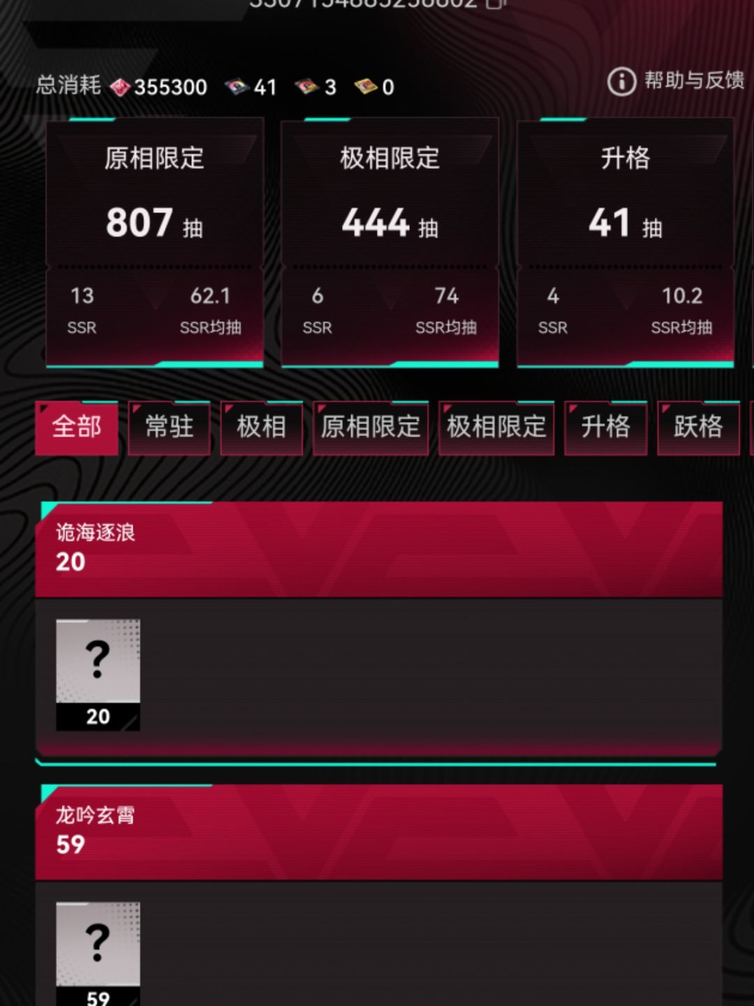 好玩,爱玩 1