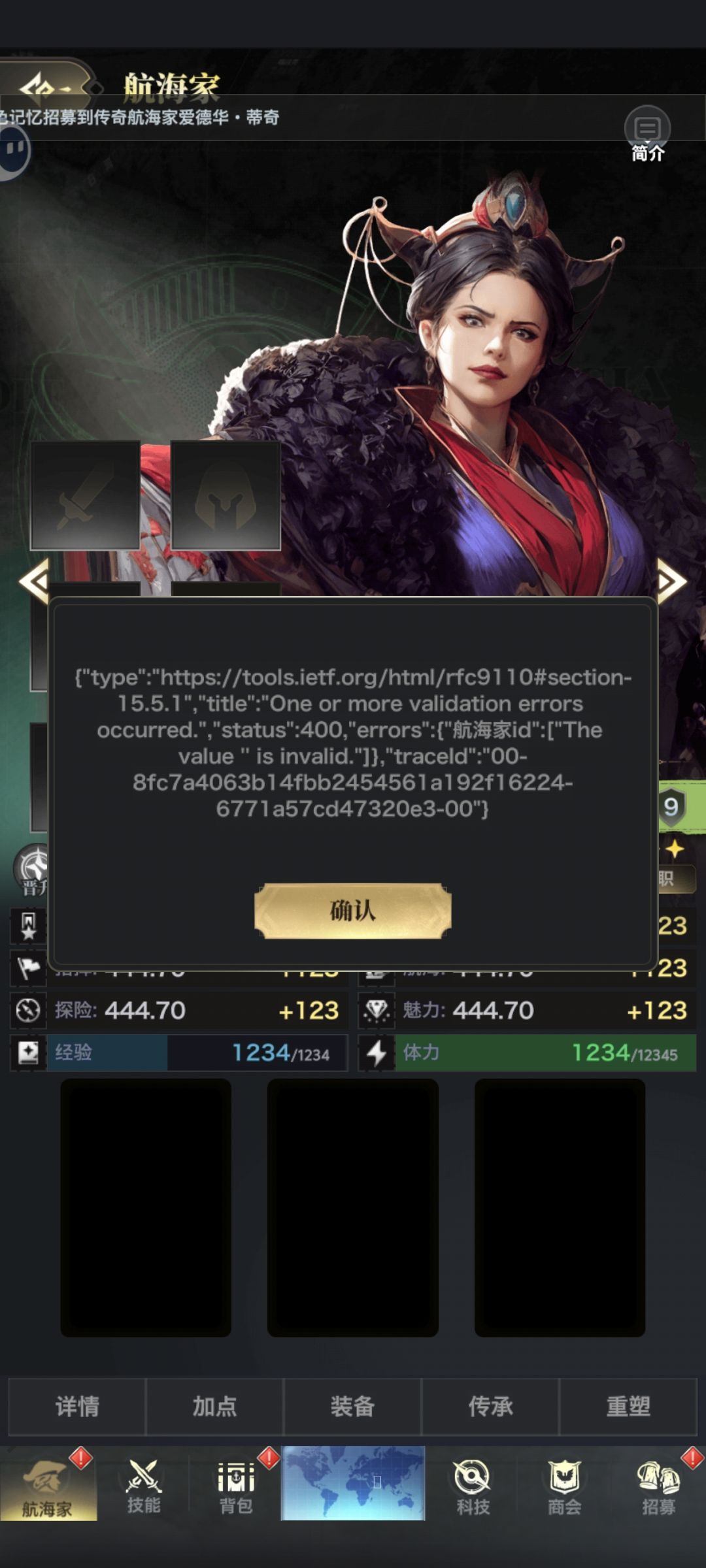 测试的错误 1