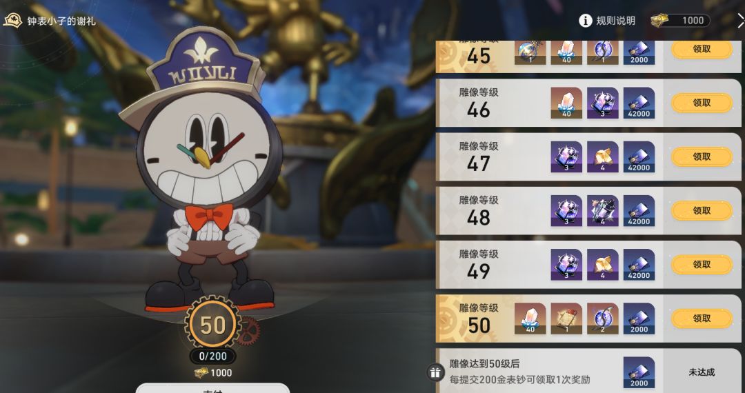 两个号的雕像直接拿下 2