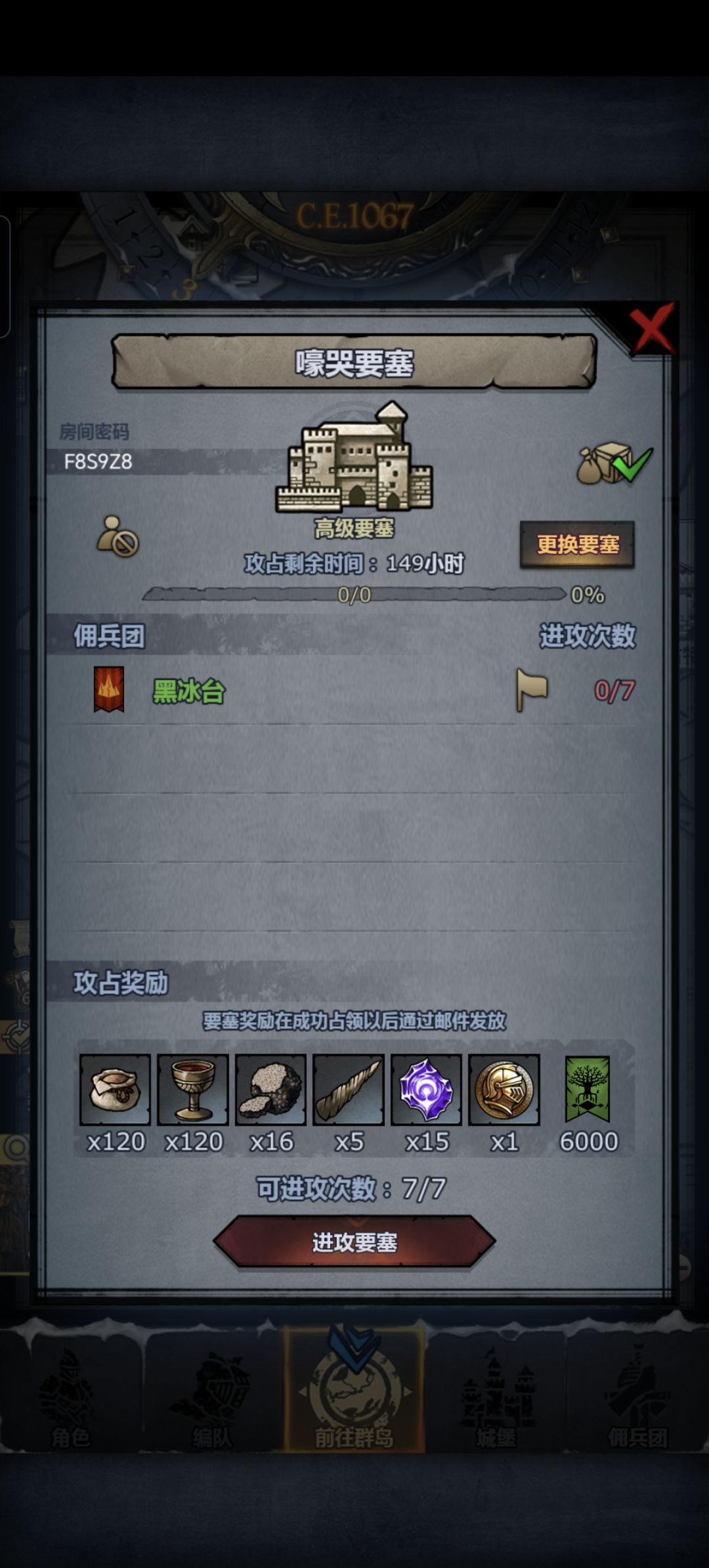 周赛 2