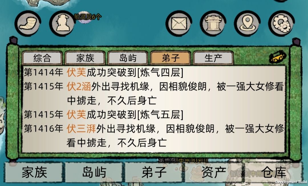 我也喜欢这种死法,可惜我不够俊朗 1