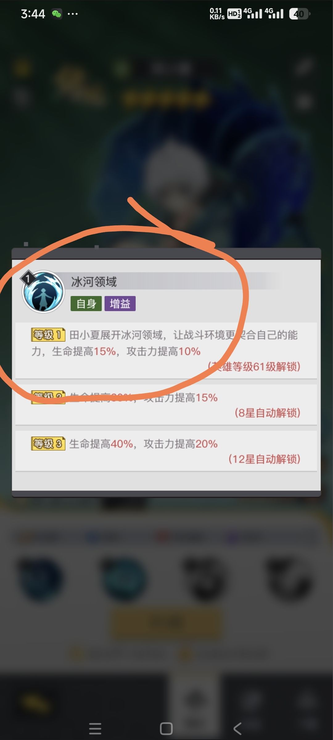 净扯淡 1