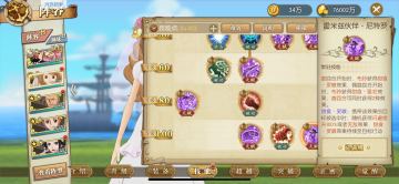 经典服|辅助核心-佐乌&空岛觉醒布玲船长投稿攻略