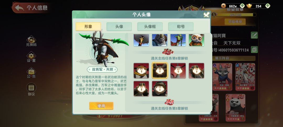 官方来看,你们的文本有错别字 1