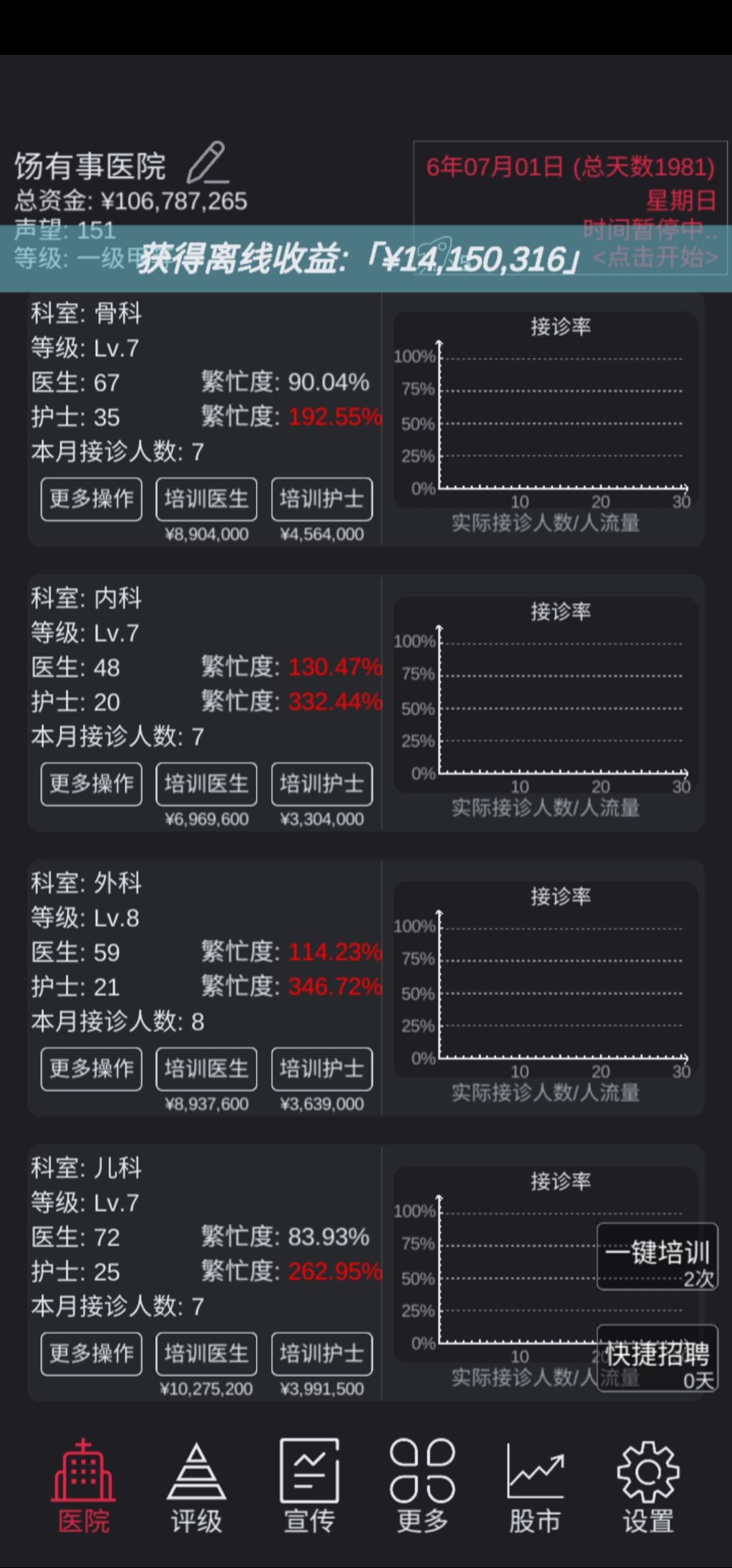 这什么鬼啊 2