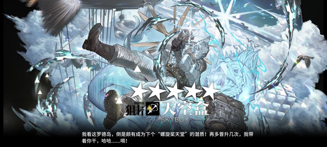精二×2 2
