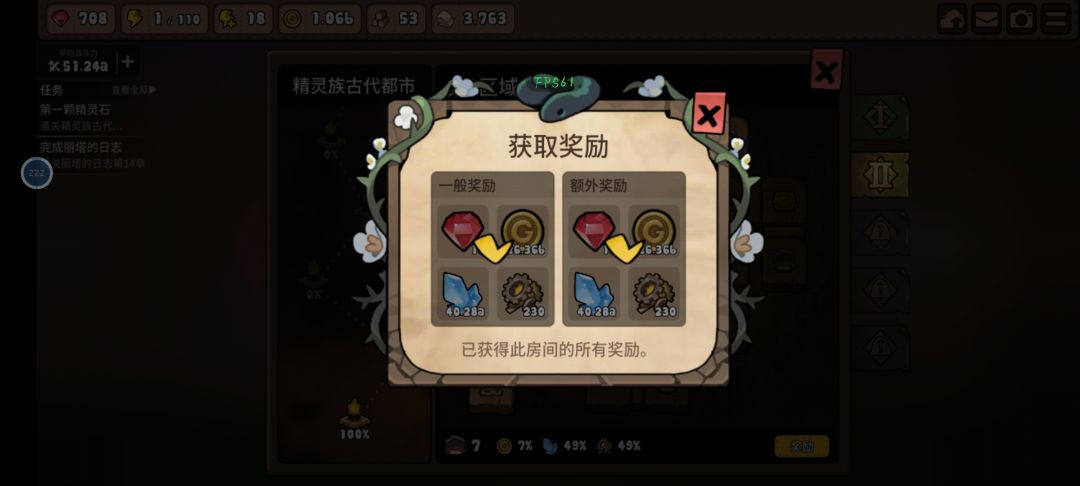 是不是bug呀？ 2