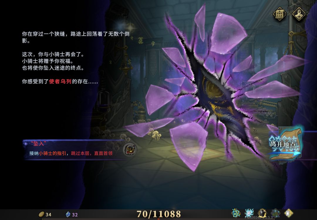 随便一万多血 1