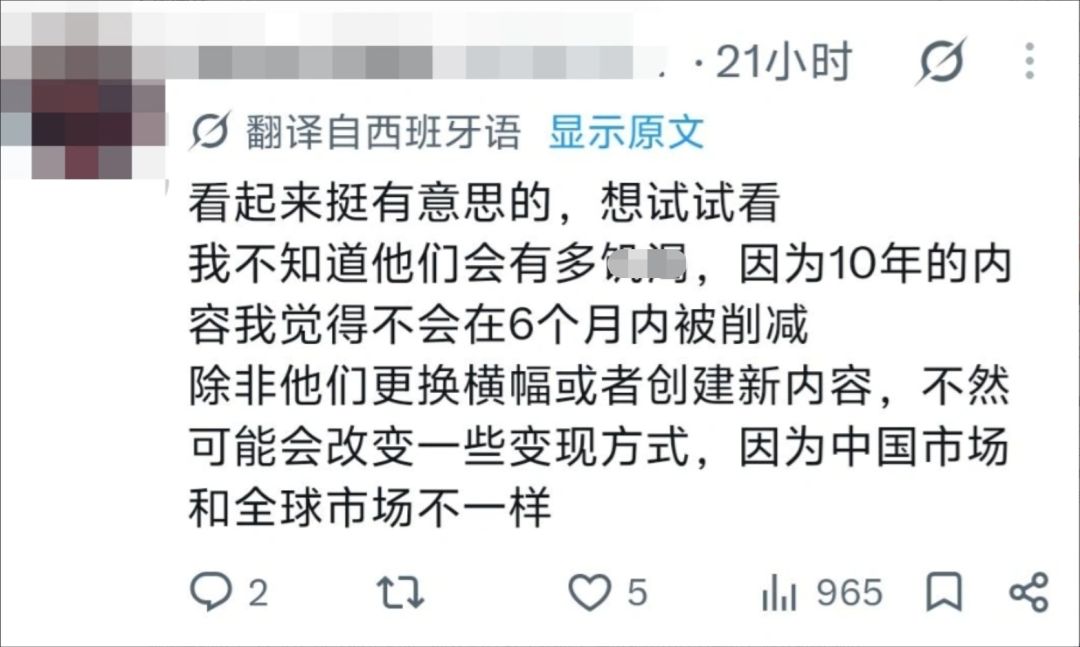 火影国际服pv光速突破百万!老外想与国人PK 3