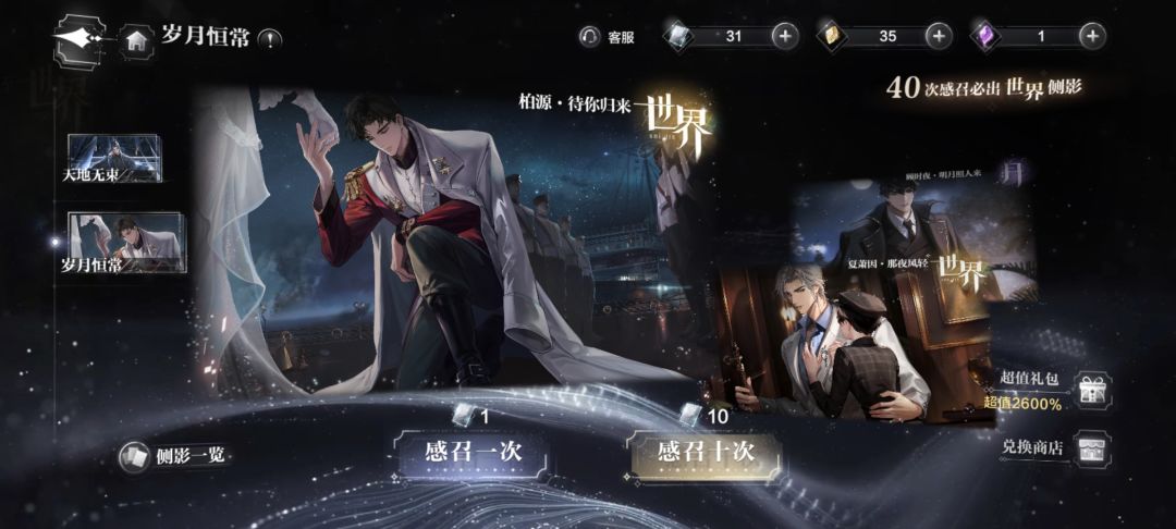 我恨混池!!!! 2