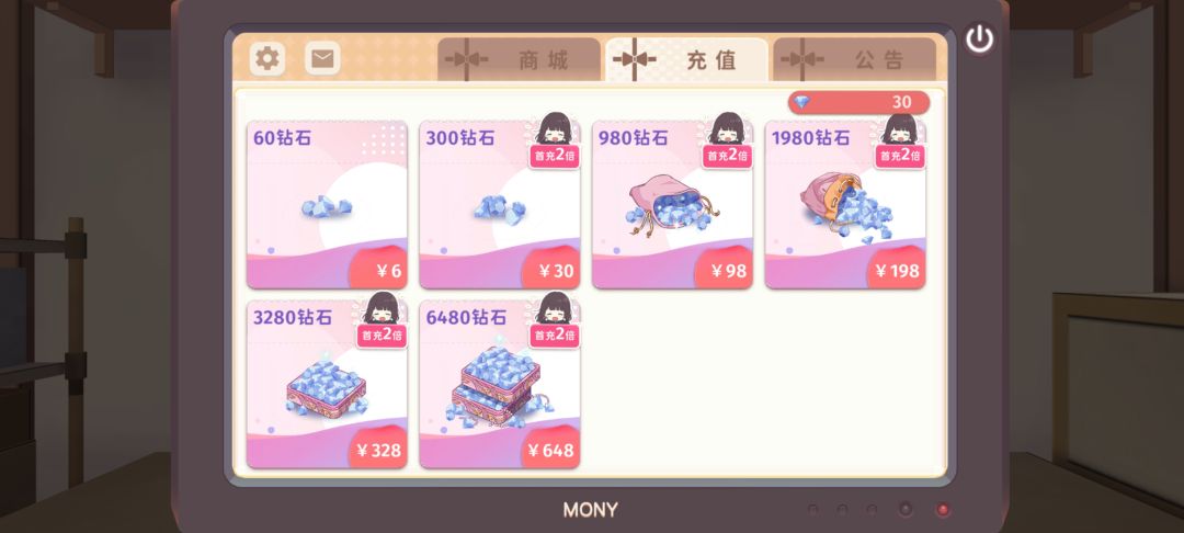 呜呜呜,怎么肥四啊? 5