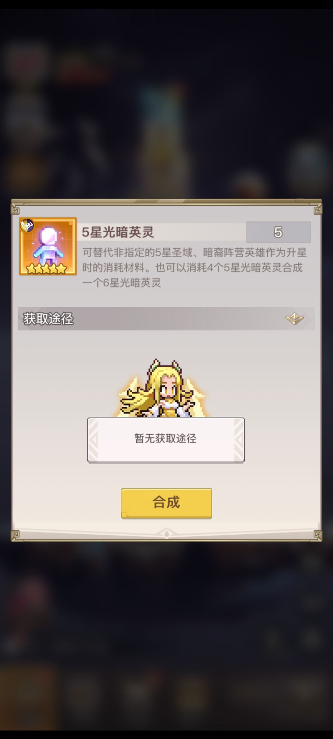 光系真的好难养 2