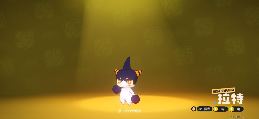 开出异色了 2