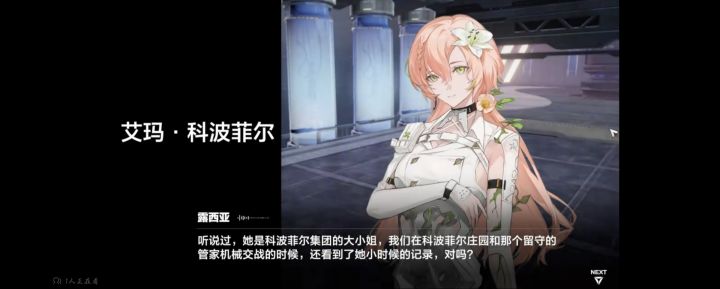 这会不会是下个版本的卫星截图