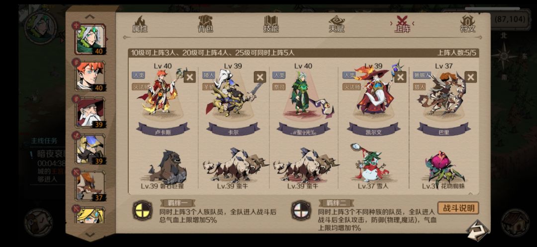 为牧师发个言，1元党牧师5天到极月之地，地心虫第二波卡了一天 3