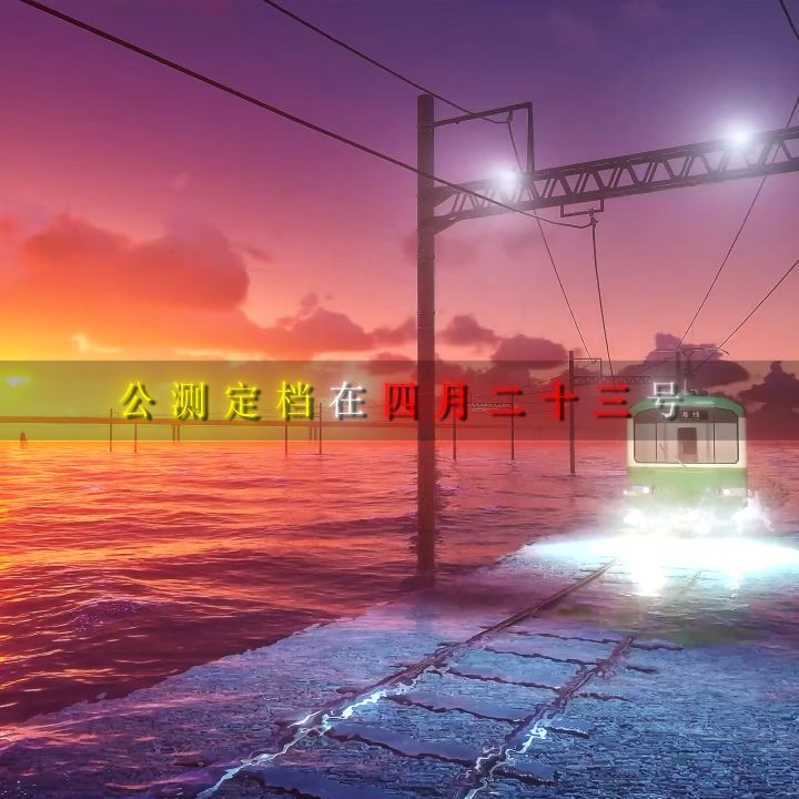 我要当五星好市民截图
