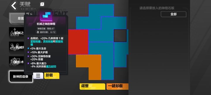 啊啊截图