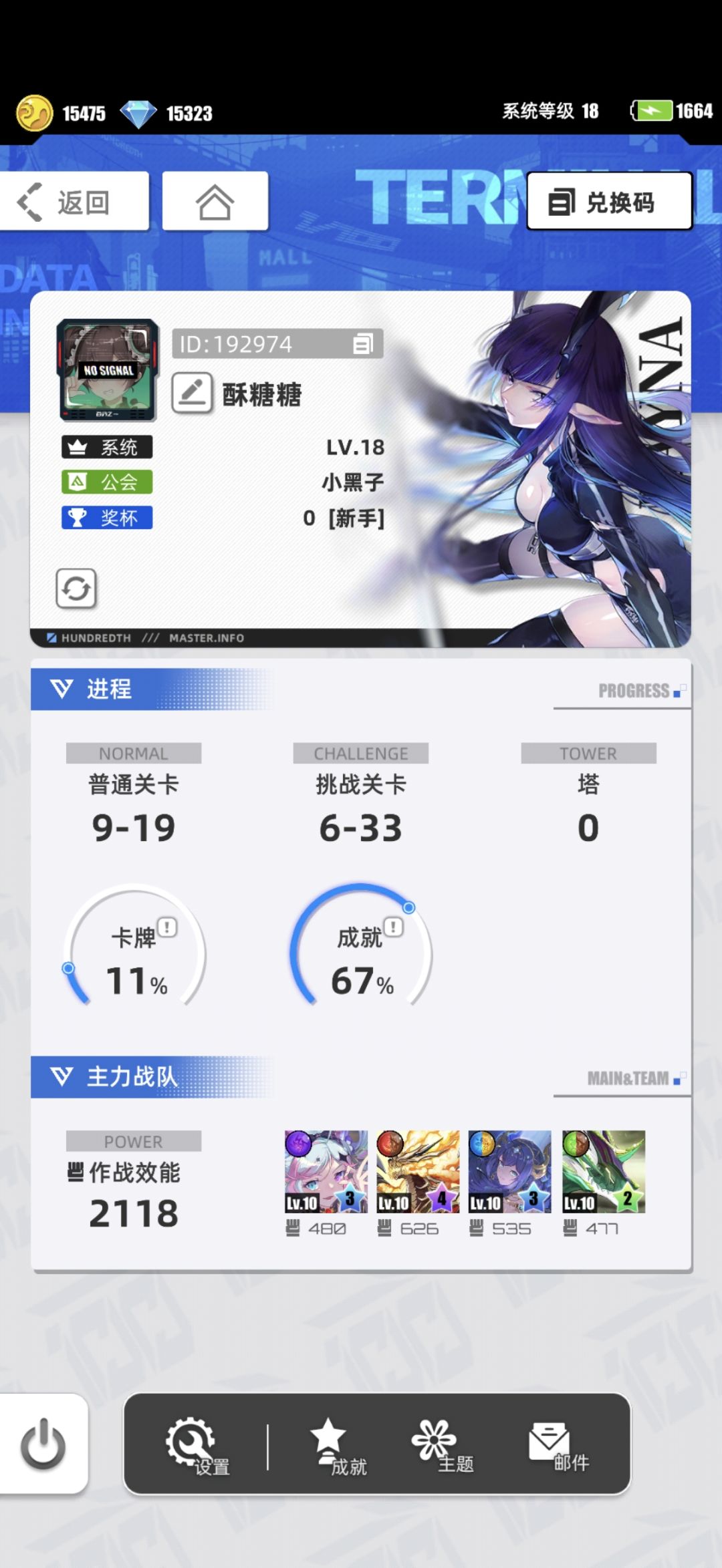 【我的百分之一】+【百分之一】 1