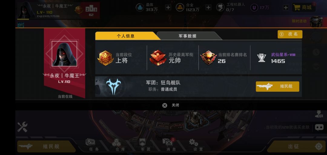 仅此纪念AMG陪伴的365天 2