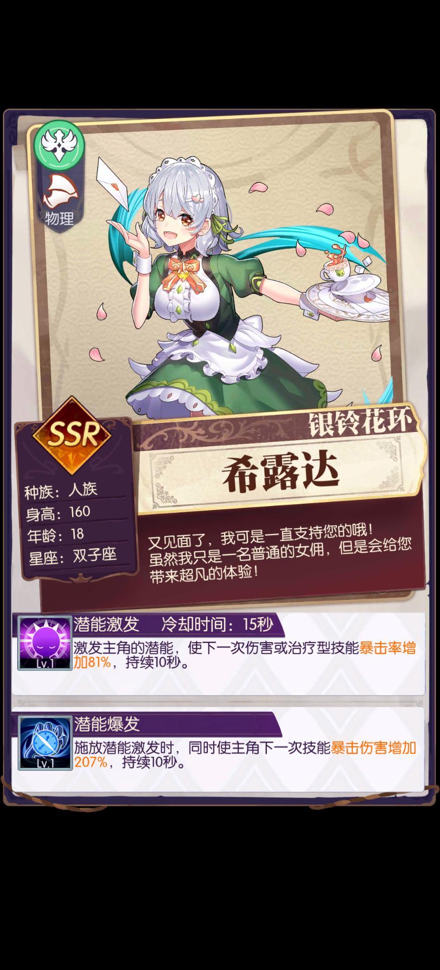 发现好游戏!欧气分享 1