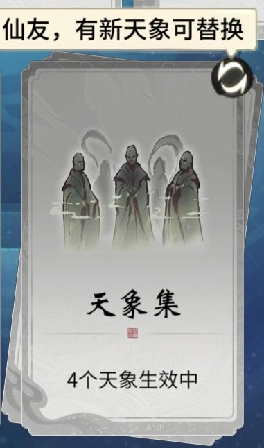 【攻略】小世界本源硬核攻略 2