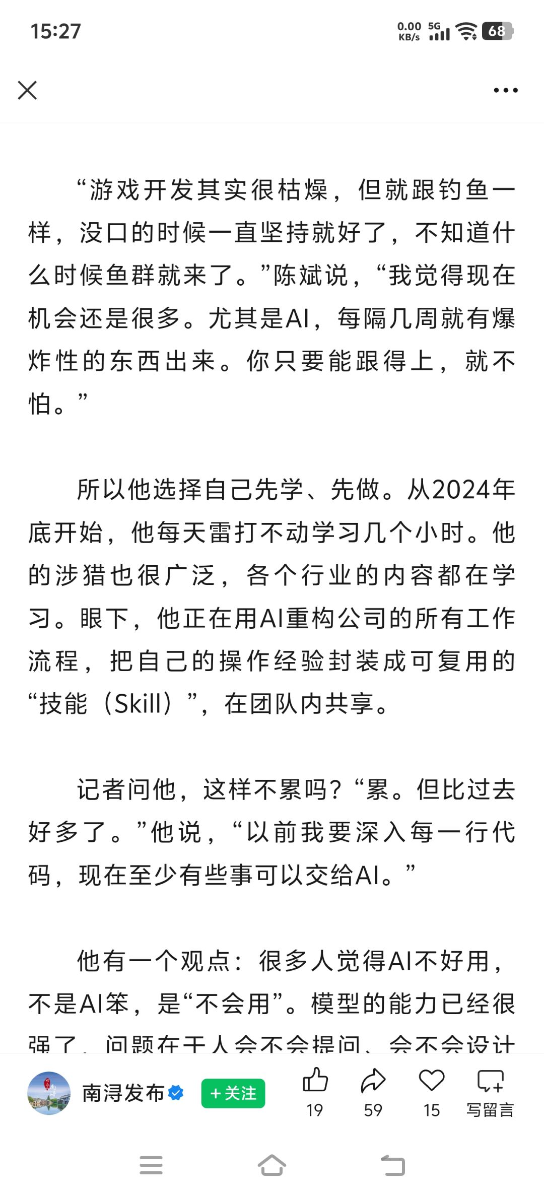 关于AI 1