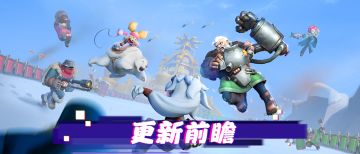 更新公告 | 更新升级再临，多重优化功能全新体验！