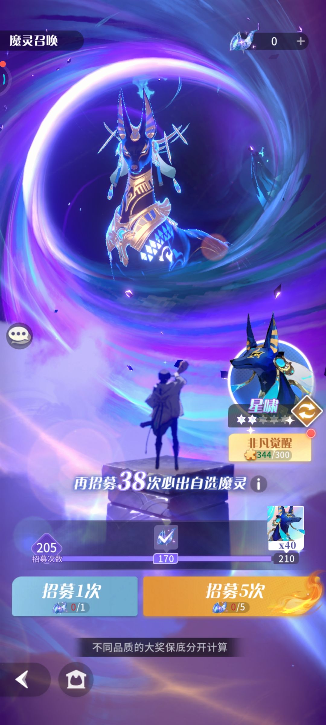 三星了 1