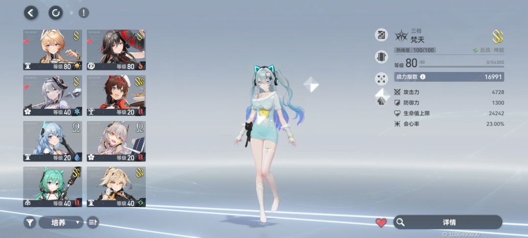 优先专武还是优先SS? 2
