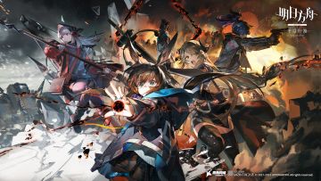 主线动画《明日方舟：冬隐归路》现已正式开播！