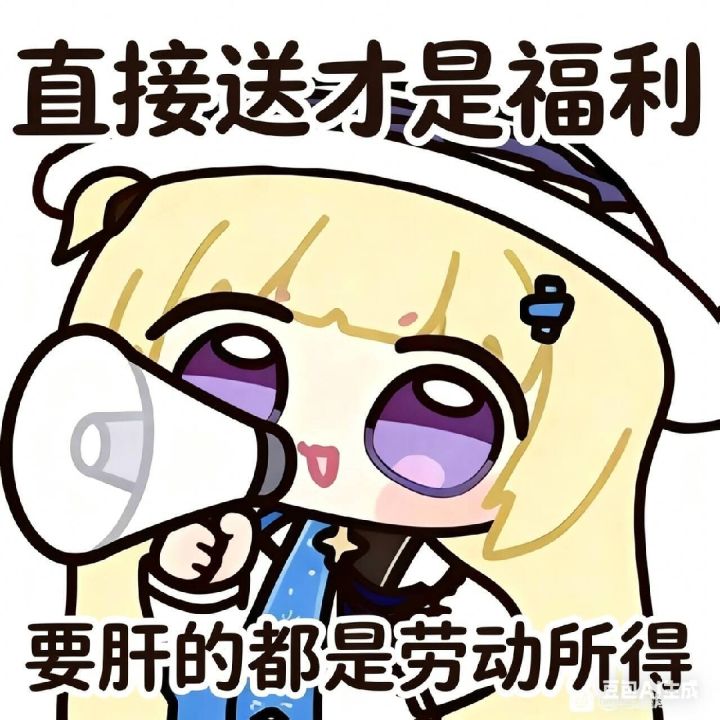 为什么我说这波异环赢了?截图