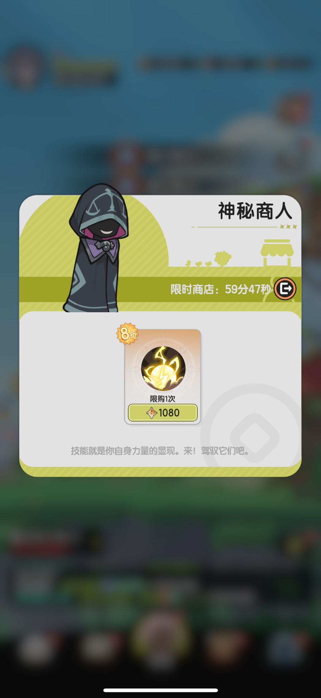 今天有点欧 3