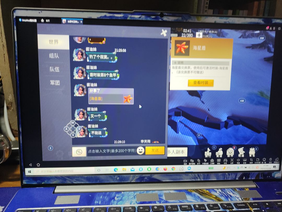 动态图片 1