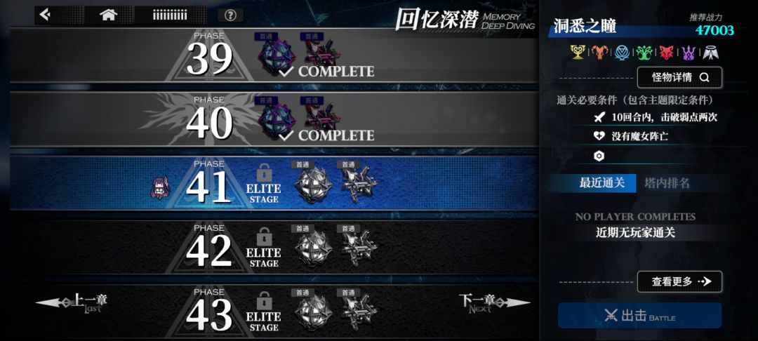 长草了 4