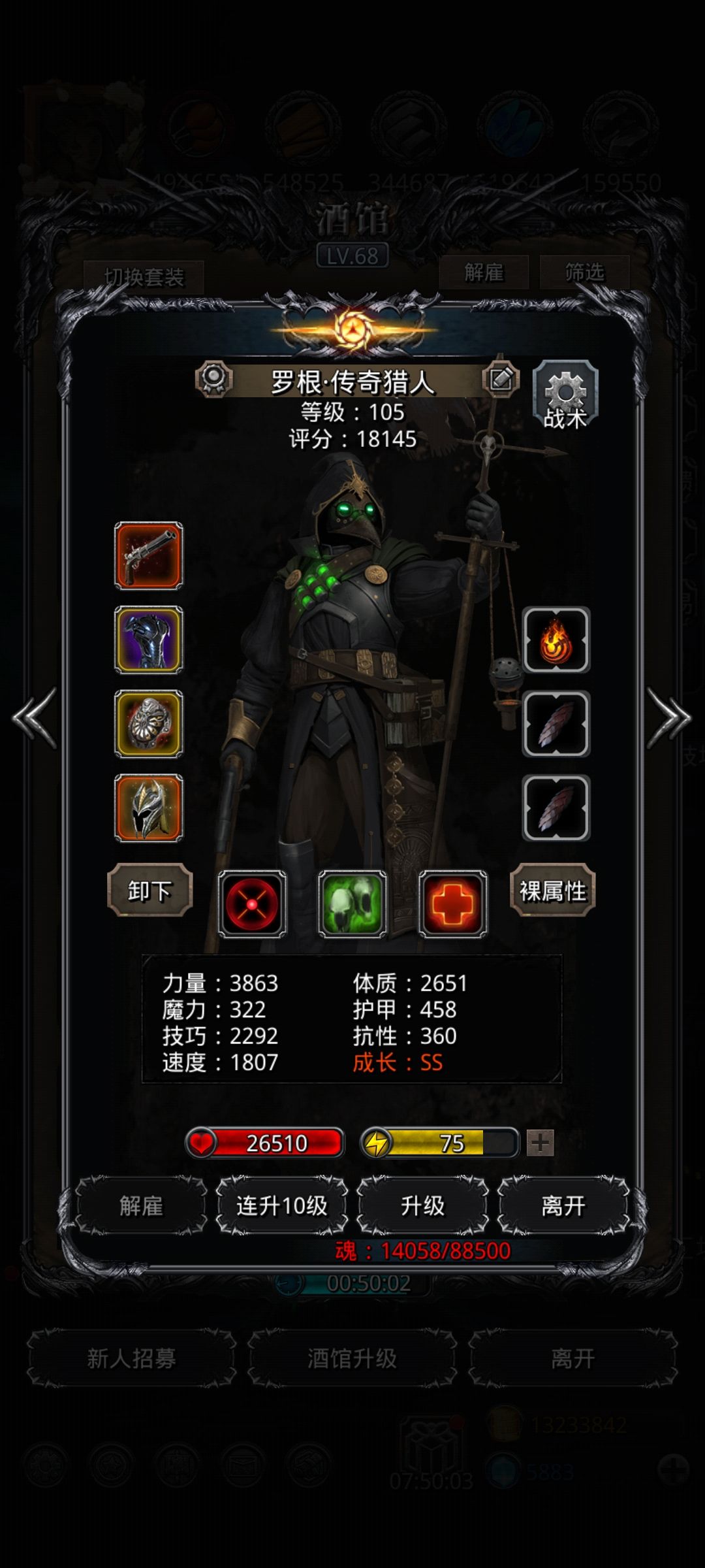 裂隙76,在夜宴有了煞匕之后真的很好过 5