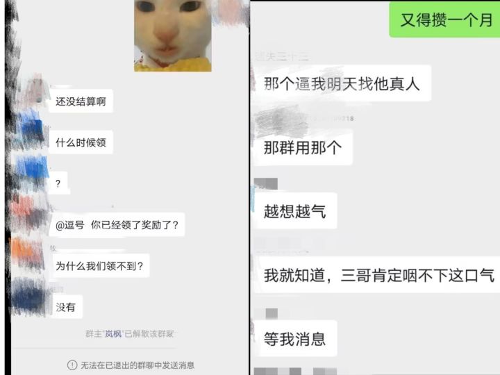 峡谷征战大无语事件!从线上好兄弟到线下PK?截图