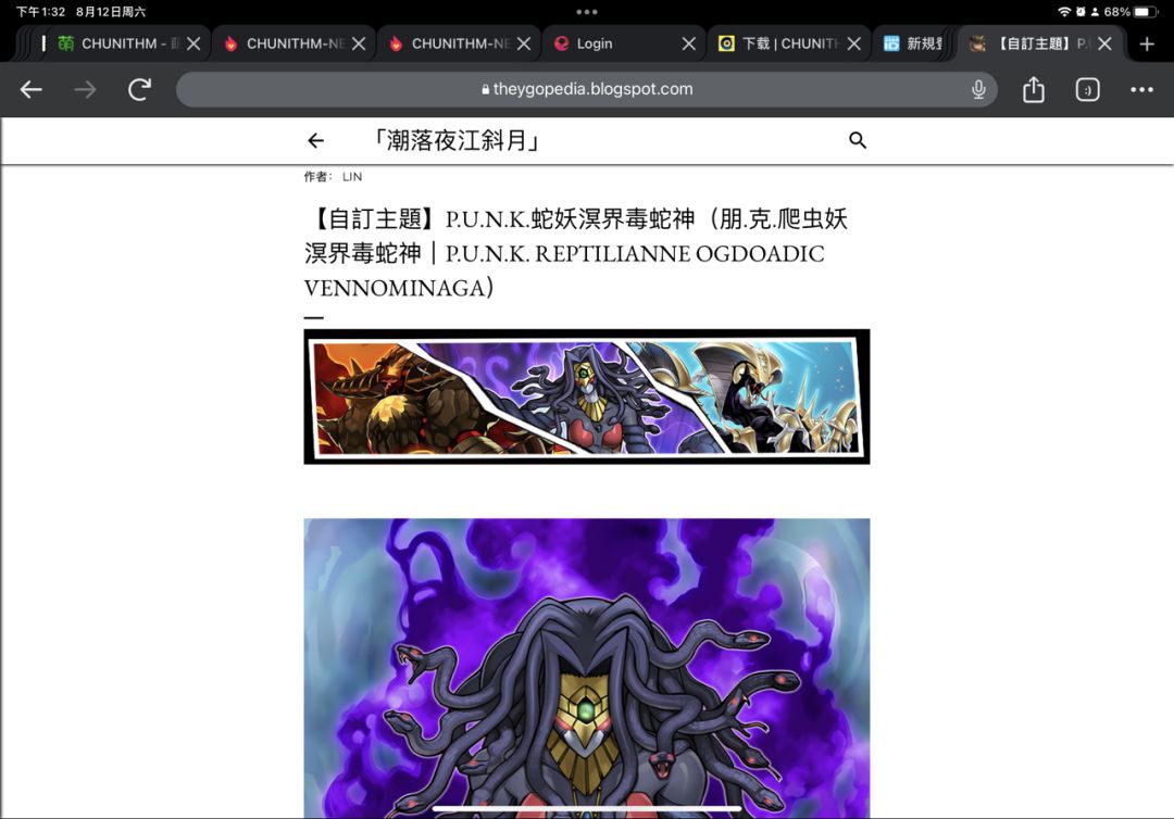 分享构筑：朋克爬虫均
作者介绍：
「P.U.N.K.爬蟲均」主要是由「P.U.N.K.」、「溟界」、「蛇妖」、「蛇神」四個軸所組成的卡組。
爬蟲類族是一個非常冷門的種族，
不僅冷門，卡池的更新速度也是緩慢且不上心。
雖然爬蟲類族整體的競技能力一般甚至能說是較弱，
但這個大家庭其實有著十分多優秀的系統與能力，
希望大家都能夠認識到這個好玩又交流的卡組。
网页链接：https://theygopedi截图