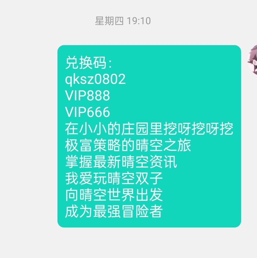 携刻激活 3