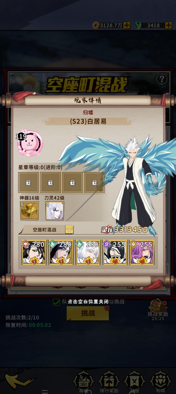 社区打卡第一天 ID:32506157截图