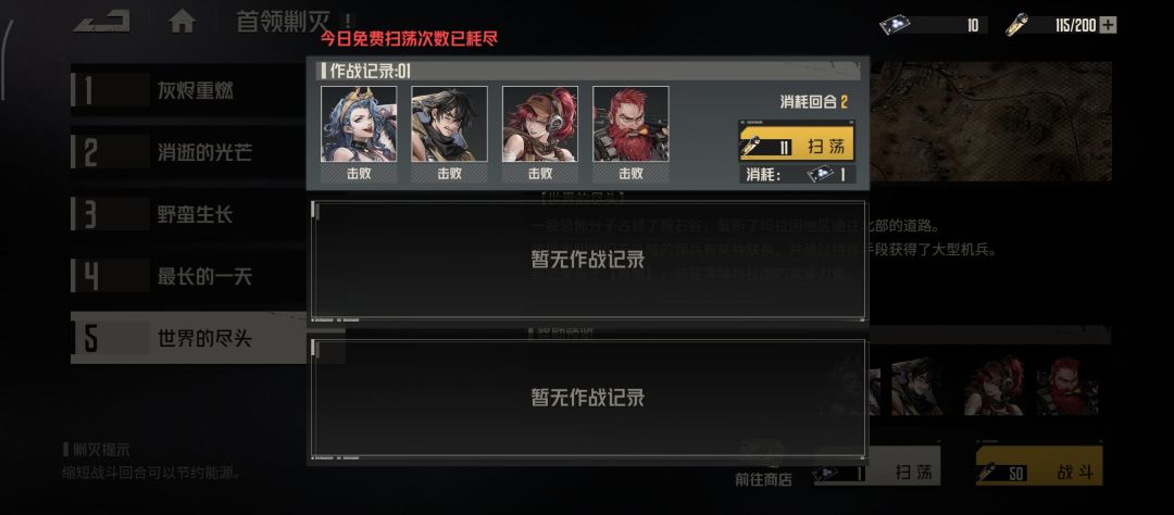 3.0版本,0氪新号第一周进度总结 3