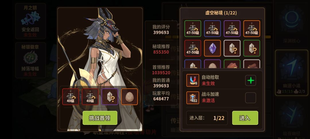 39万电弓过奥妹 1