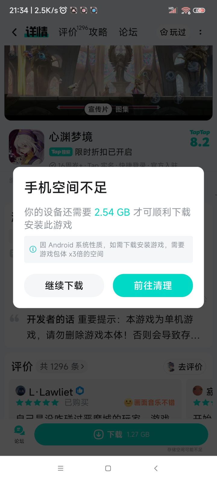 你们这个东西也太有趣了吧截图