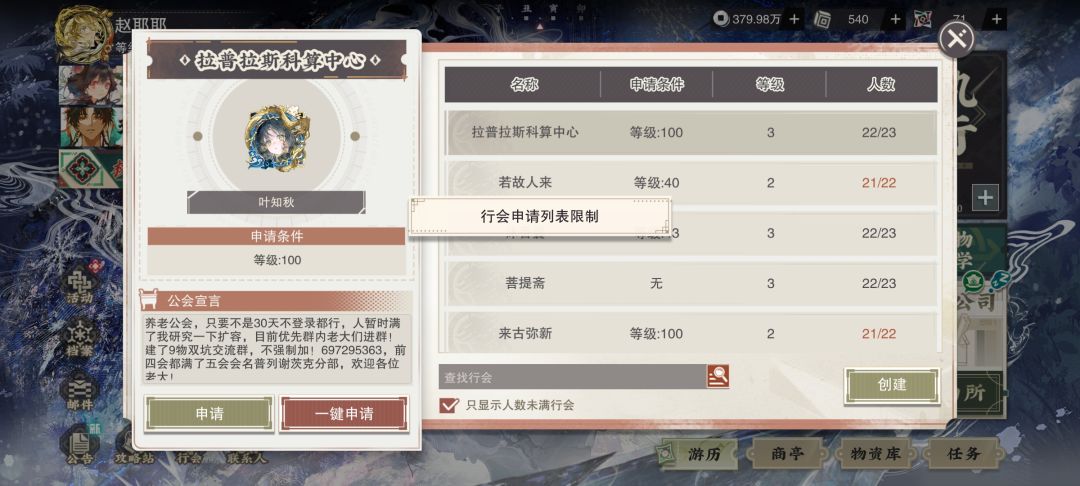 为什么一直不能加啊啊啊 1