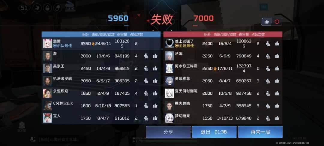 精兵不是人玩的 1