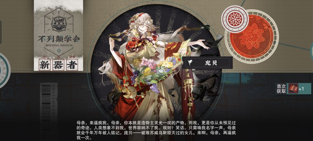 我说累了 2
